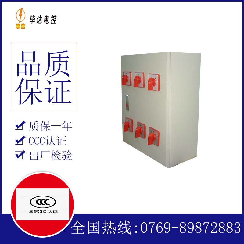 成都风机控制箱